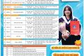 Thông báo Tuyển sinh năm 2026 của Trường Đại học Tây Nguyên (NCTrS1 Online)